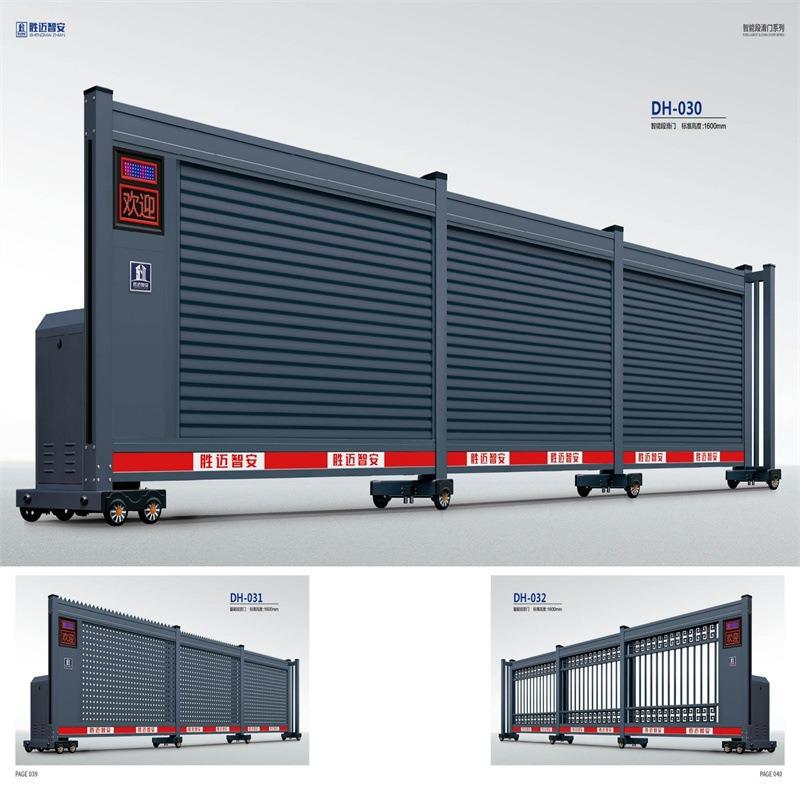 段滑门小区铁路工厂学校电动伸缩门段滑门电动金属铝合金段滑门 - 图2