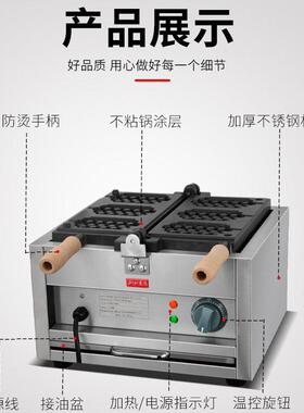 华夫饼机器商用摆摊华夫炉双面蜂窝格子饼机甜品小吃设备厂家