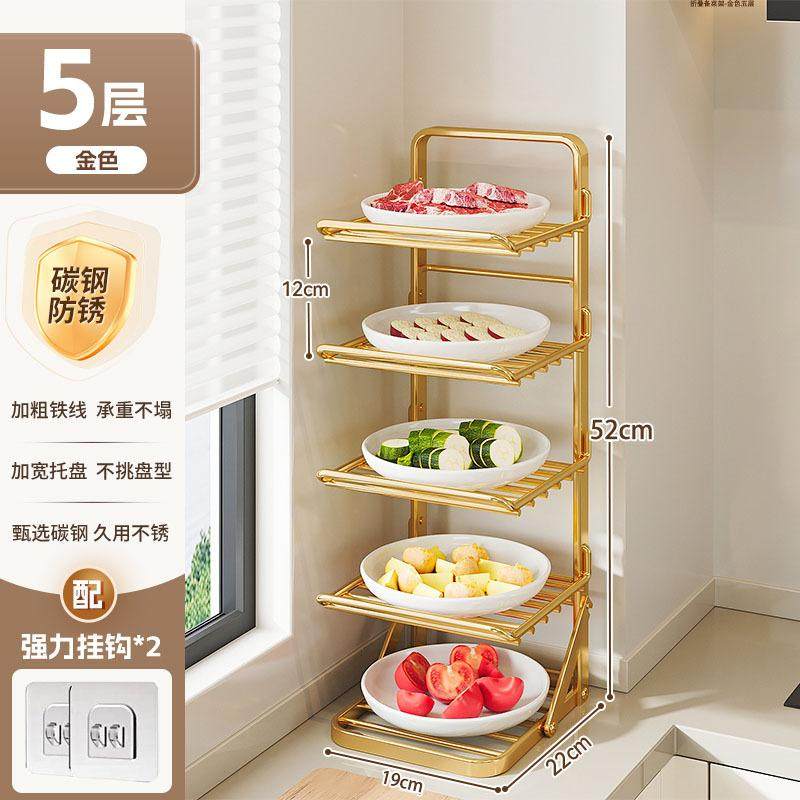 厨房备菜置物架可折叠台面碗碟收纳架家用多功能壁挂配菜盘储物架,淘宝优惠券,粉丝福利购,淘宝优惠卷