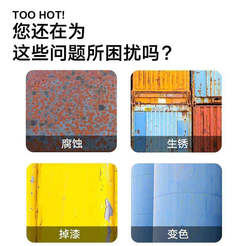 轻金属油漆五金饰品表面防护环氧涂料防腐附着力强底材金属油漆,淘宝优惠券,粉丝福利购,淘宝优惠卷