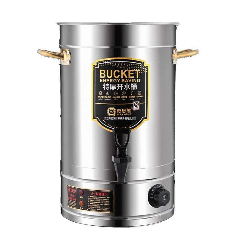 不锈钢保温桶电热开水桶商用烧水桶坐月子煮开煮茶熬中加热保温,淘宝优惠券,粉丝福利购,淘宝优惠卷