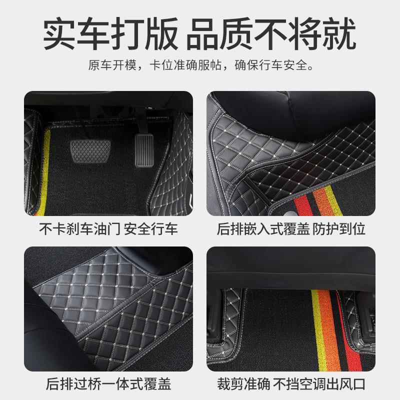 适用2022款广汽丰田雷凌车22双擎专用汽车脚垫全包围17改装19用品 - 图1