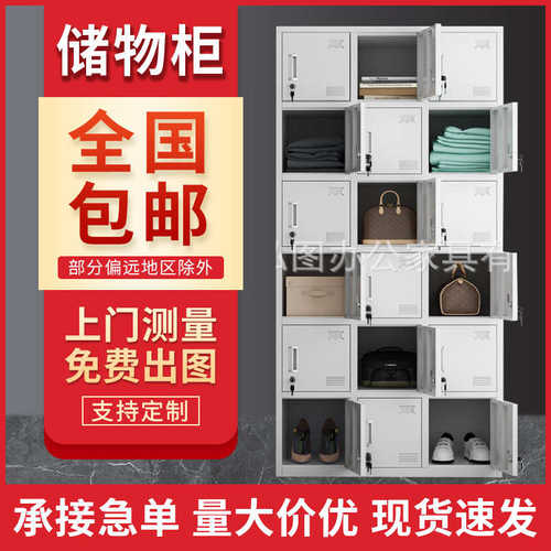 24门铁皮柜工厂鞋柜无尘车间鞋柜 铁皮碗柜二十四门带衣锁文件柜 - 图0