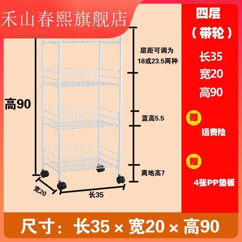 20x25x30x35x40x45x50x60x70x80x90x100小空间收纳厨房置物架夹缝 - 图1