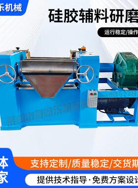 260加重型三辊研磨机硅胶辅料铅笔芯研磨机厂家浆料干粉研磨机
