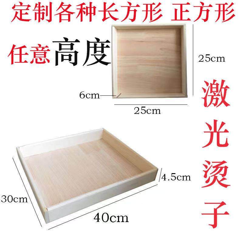 木质托盘正方形大容量点心糕点托盘零食收纳盒摆摊长方形可定制,淘宝优惠券,粉丝福利购,淘宝优惠卷