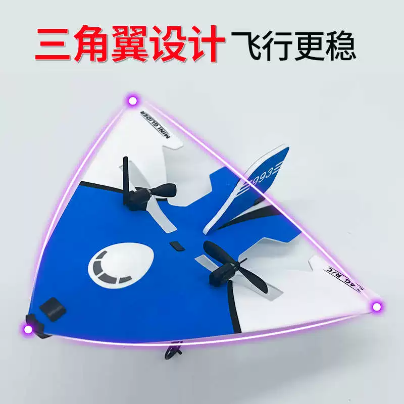 Shatterproof drone, trainer, glider for students, toy, travel version