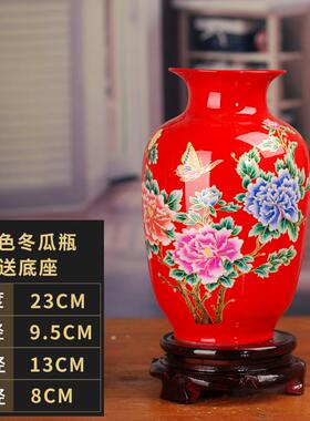 高档220德镇陶瓷器 景色金牡丹花芦花瓶 家葫居装饰黄品新房摆件
