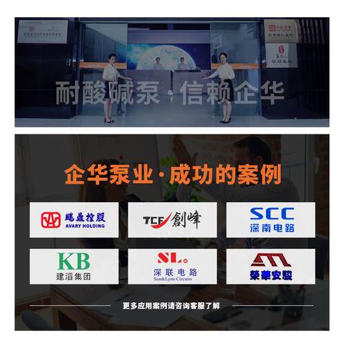 PCB电子线路板光电设备用微蚀酸浸镀铜沉锡滤芯式循环精密过滤机 - 图1