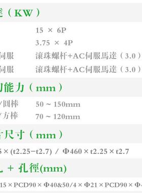 150NC全自动超硬金属圆锯无毛刺切面光滑切管器切管机数控冷锯机