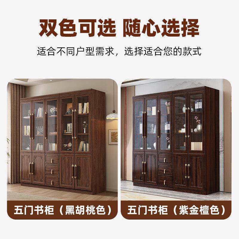 新中式实木书柜黑胡桃木办公室收纳柜家用中式书橱带玻璃门展示柜,淘宝优惠券,粉丝福利购,淘宝优惠卷