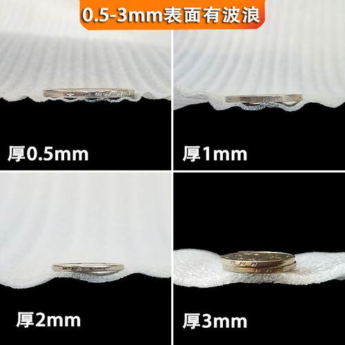 8mm10mmepe珍珠棉包装膜泡沫板垫搬家打包膜地板家具保护快递防震 - 图0