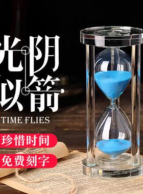 水晶沙漏计时器30/60分钟半小时时间儿童创意酒柜装饰品客厅摆件