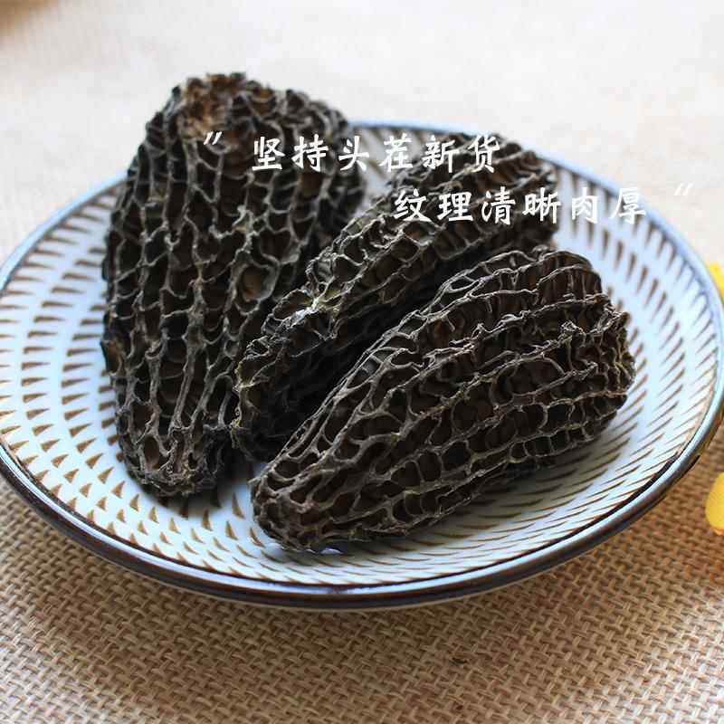 旗舰剪柄羊肚菌干货500g云南特产山珍野生菌新鲜羊肚菇煲汤材料旗,淘宝优惠券,粉丝福利购,淘宝优惠卷