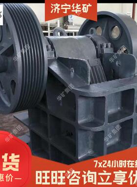 P6E*107710颚式破碎 破碎均匀 0机操作简颚式破碎机
