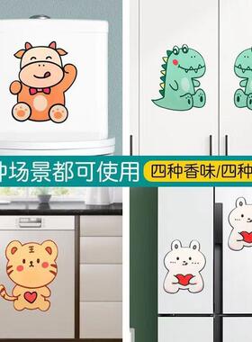 Self-adhesive toilet deodorizing stickers, waterproof, odor-
