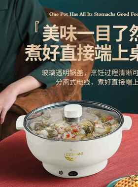 特价德国小人2型你电饭学