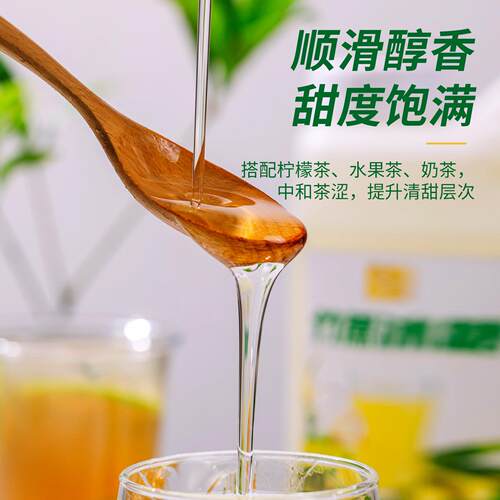 广西竹蔗冰糖浆2.5KG手打柠檬茶奶茶店奶茶专用冰糖糖浆果茶商用 - 图0