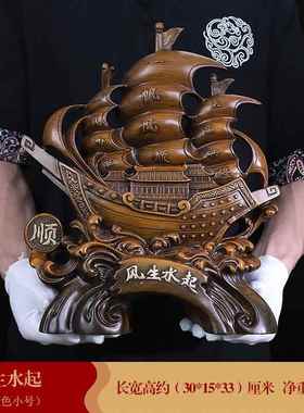 高档一帆风顺龙摆件中式客厅酒柜装饰帆船办公船品摆室件乔迁开业