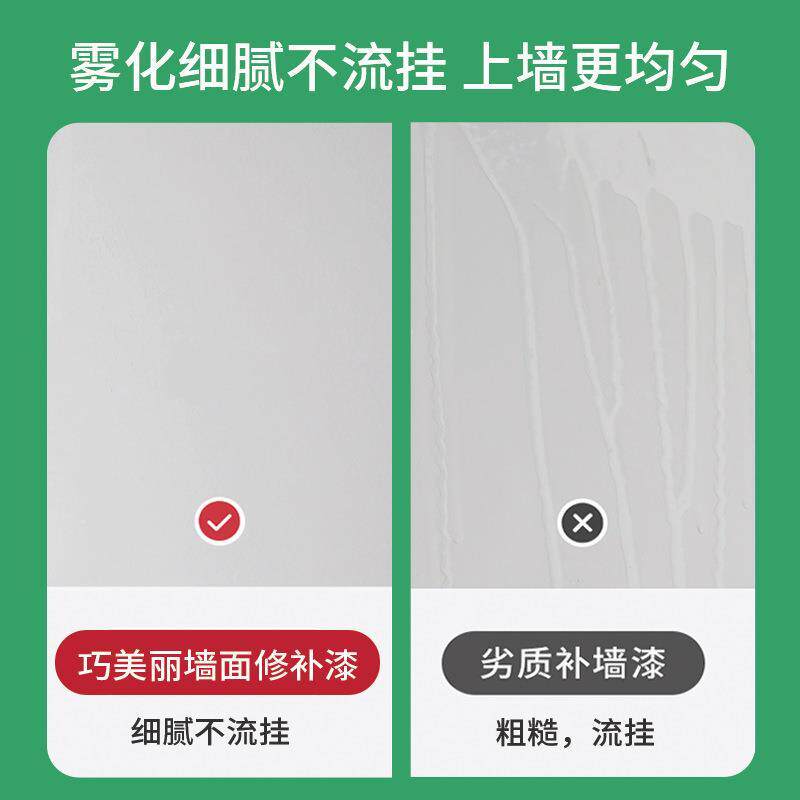 1600ML墙面自喷漆补墙膏乳胶漆环保水性涂料墙面修补漆自喷漆包邮,淘宝优惠券,粉丝福利购,淘宝优惠卷