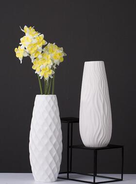 北欧白色落地陶瓷大花瓶欧式创意客厅装饰工艺品大号干花插花摆件