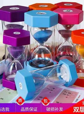 计时器沙漏儿童小时时间装饰摆件