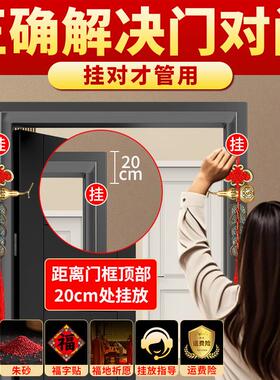 真品五帝钱门对门黄铜葫芦挂件纯入户门吉祥结铜钱古币招财压门槛