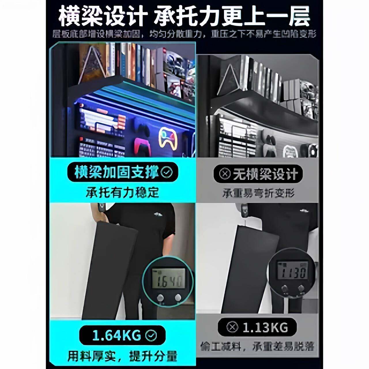 Zhuomic vertical hole board storage rack floor-standing e-sports room decoration metal storage shelf punch-free computer