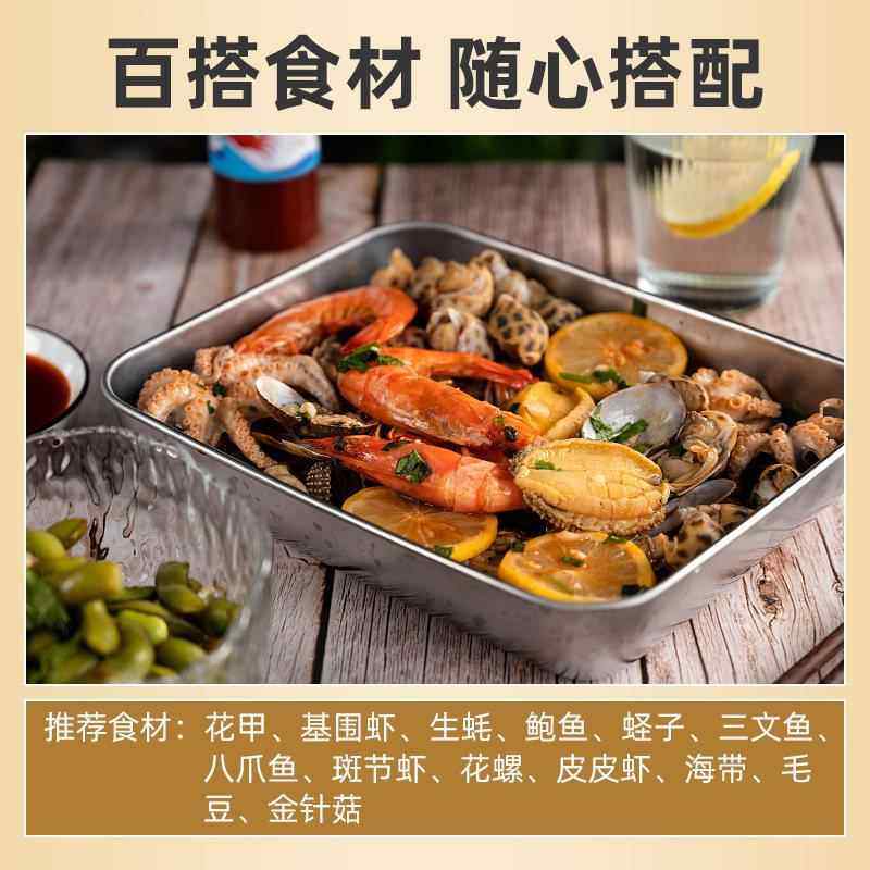 海鲜捞汁300g香辣酸辣捞汁小海鲜熟醉汁凉拌汁腌制酱料调味,淘宝优惠券,粉丝福利购,淘宝优惠卷