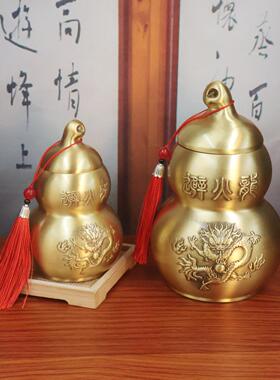 黄铜葫芦避火龙摆件葫芦龙纹避火龙瓶解火烧天门厨房西北角摆件