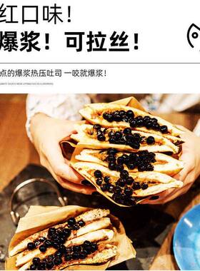 热压三明治机商用早餐机器吐司机爆浆封边夹心面包机夜市摆摊小吃