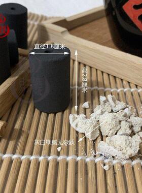 脐罐灸无烟艾柱条随身灸艾碳化粗艾柱鳖甲灸鲍姑归元神灸千年鳌灸