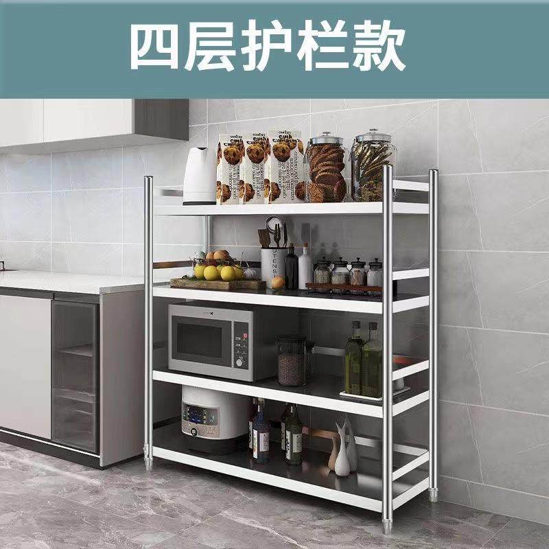 不锈钢厨房置物架落地多层货架储物架储物柜子收纳架厨房架子角架,淘宝优惠券,粉丝福利购,淘宝优惠卷