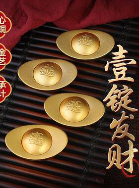 全铜实心旋转金元宝摆件黄铜磨砂转转彷真元宝客厅家居开 业工艺