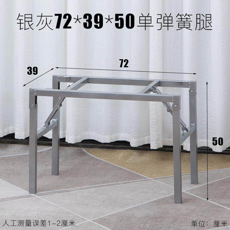 桌架子可折叠桌子腿 茶几支架 桌腿 支架 折叠饭桌腿铁桌架餐台脚,淘宝优惠券,粉丝福利购,淘宝优惠卷