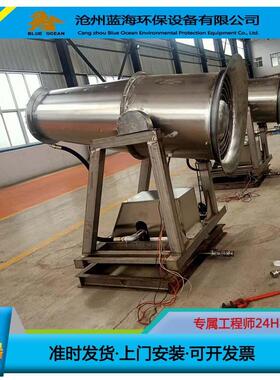 岸基路基式机械蒸发器蒸发塘废水强制雾化矿山盐湖卤水蒸发装置