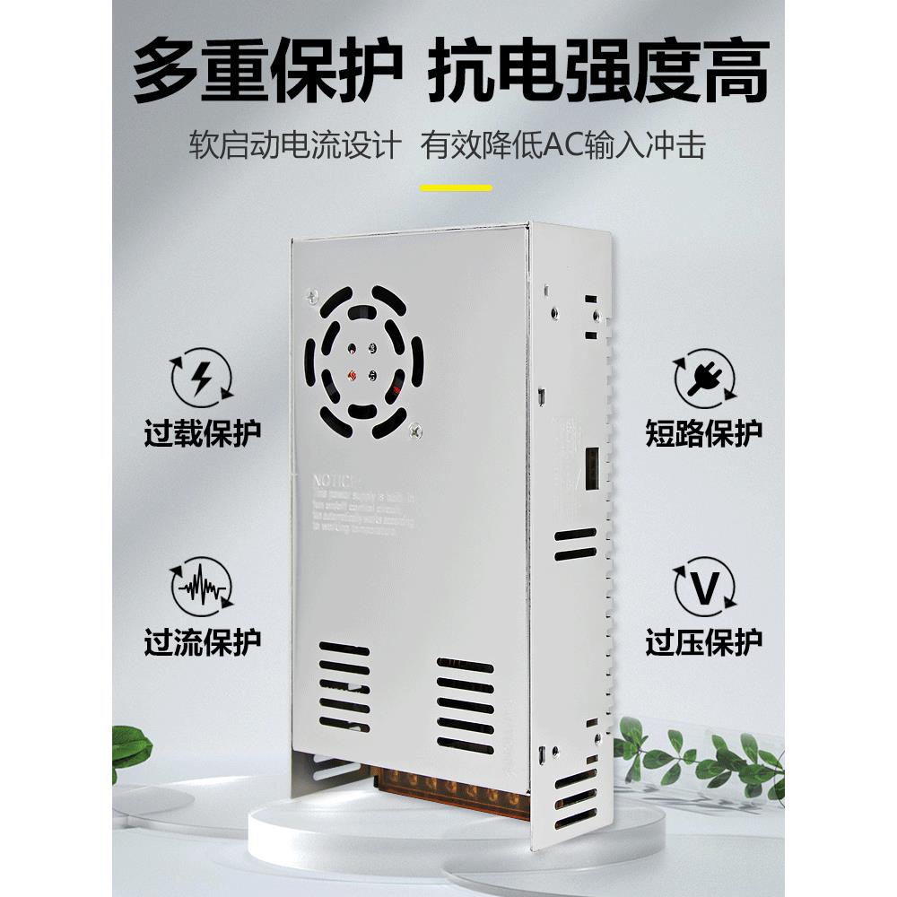 220变转24v12v5伏48vLED灯带直流开关电源盒监控5a10a20a30变压器 - 图0