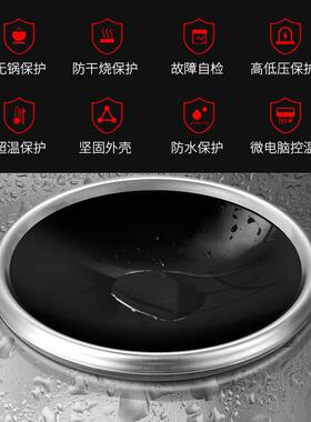 德玛太 XY-A20凹面电陶炉2025新款3500W家用爆炒商用厨用光波炉凹