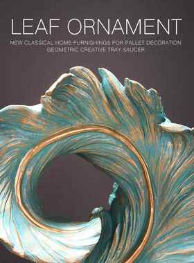 新款新中羽意式玄家居关饰品毛摆设礼品客厅酒柜电视柜创乔迁新居