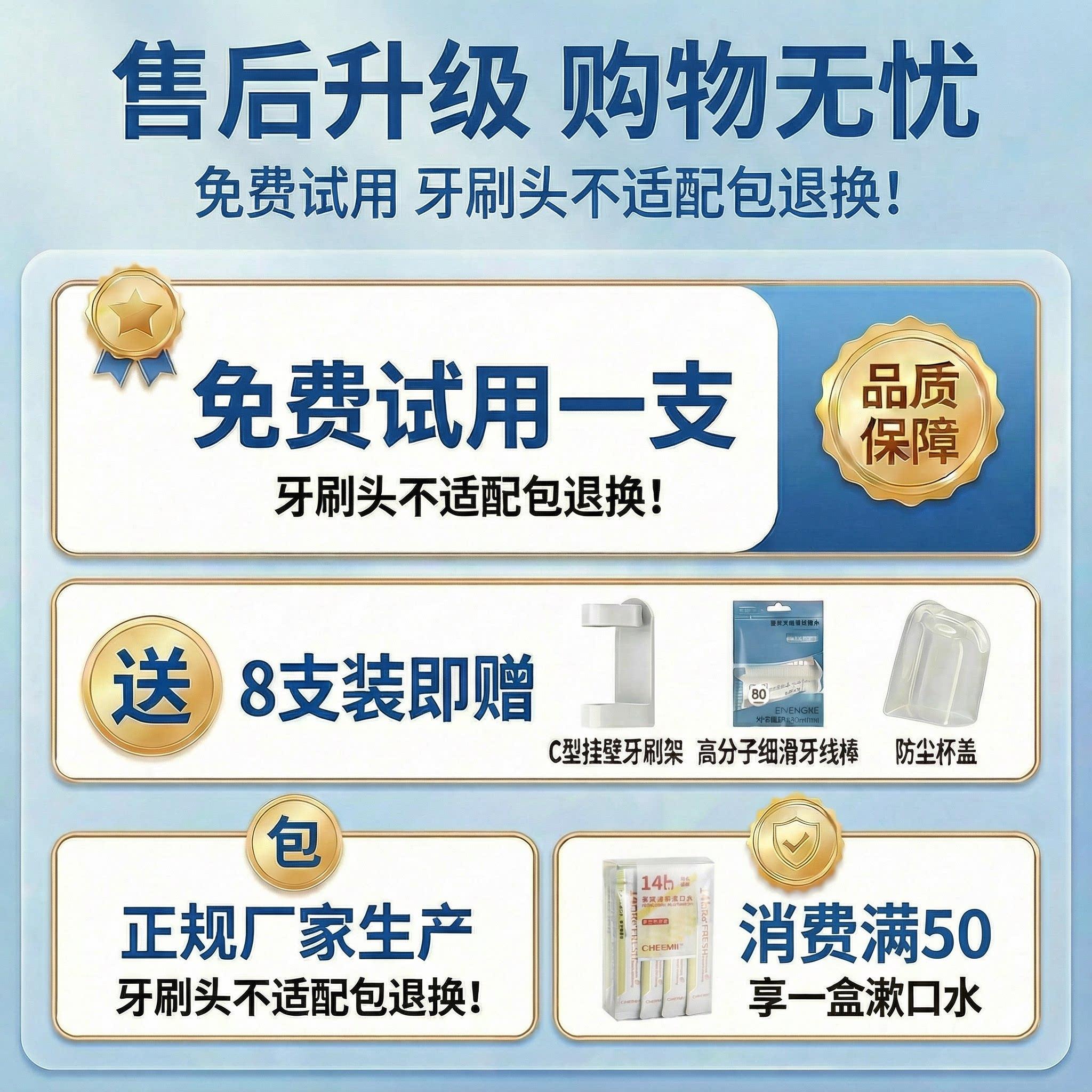 适配润之家简约组合电动牙刷刷头V1华润万家伟杰联合款牙刷头