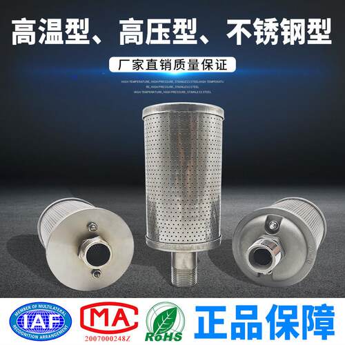 新磊XY-05除湿机消音器吸干 干机4分空气排气消音器DN15消音降噪 - 图1