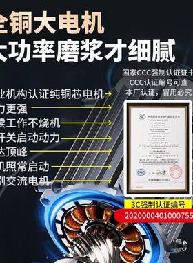 早商用豆浆267机浆渣分离大功率大容量打餐米浆店免过滤磨浆机
