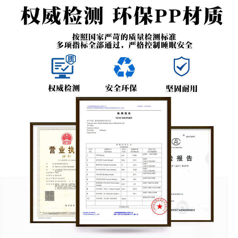 食品级pp床板洞洞床板静音垫片排骨架加密防潮透气床骨架环保床垫,淘宝优惠券,粉丝福利购,淘宝优惠卷