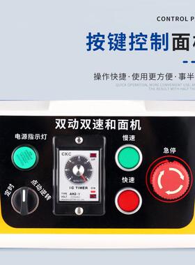顺威联SD-20可调速搅面机商用和面机20L快慢计时揉面机打面机静音