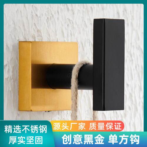 304不锈钢挂钩哑黑镜光拉丝金挂衣钩浴室衣帽钩圆形壁单挂钩 - 图1