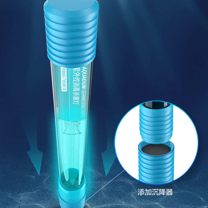创宁鱼缸杀菌灯户外鱼池专用uv潜水式紫外线灭菌灯除藻消毒CN-718 - 图0