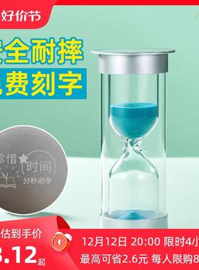 儿防摔学漏习计时创0024意童摆件沙玻沙璃计时器式漏计时器