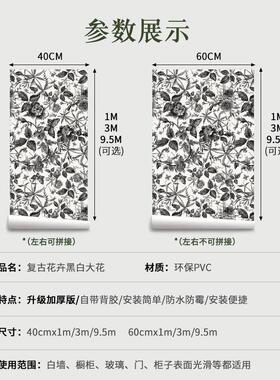 家俱改衣造柜加厚花卉整子式贴纸厨房翻新装饰体橱柜门防水防潮自