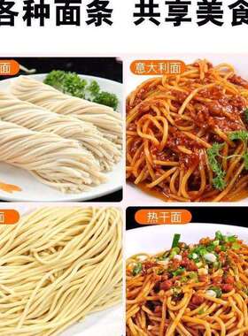 商用压面机全自动多861能切面机鲜 机不锈钢面条包子馒头压皮功机