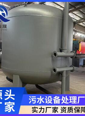 多介质机械过滤器油田含油污水处理设备自动清洗活性砂过滤器